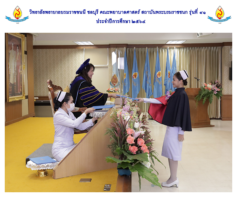 รับถ่ายรูปรับประกาศนียบัตร