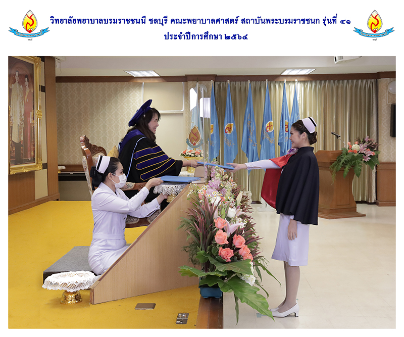 รับถ่ายรูปรับประกาศนียบัตร