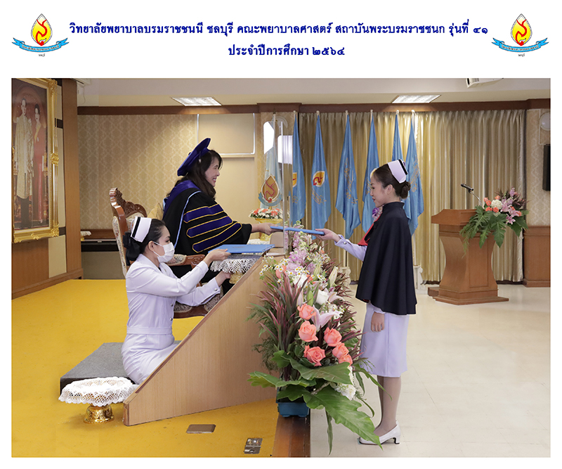 รับถ่ายรูปรับประกาศนียบัตร