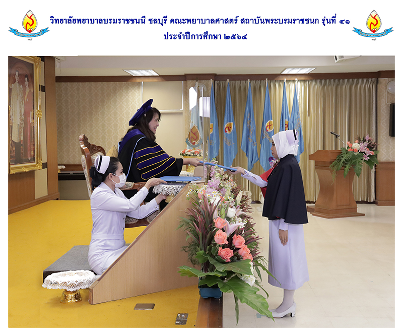 รับถ่ายรูปรับประกาศนียบัตร
