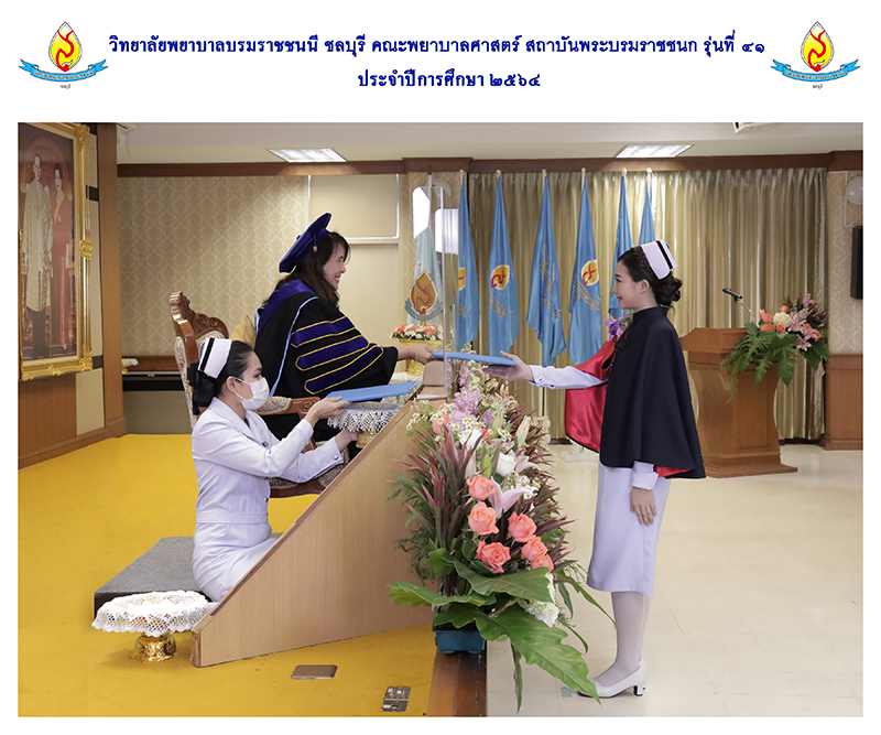 รับถ่ายรูปรับประกาศนียบัตร