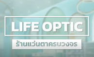 ถ่ายวีดีโอ