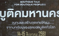 ถ่ายวีดีโอ